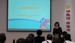 關(guān)愛鐵路職工  健康送進(jìn)車間 ——懷化機(jī)務(wù)段運(yùn)用車間健康、急救知識講座