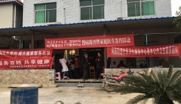 優(yōu)質(zhì)醫(yī)療資源下沉、提升健康服務(wù)質(zhì)量   ——我院開展“進(jìn)機(jī)關(guān)、進(jìn)社區(qū)、進(jìn)學(xué)校、進(jìn)鄉(xiāng)村、 進(jìn)家庭”活動(dòng)