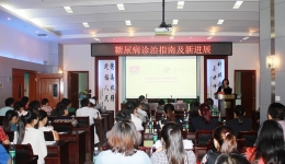 省內分泌學主委雷閩湘教授來我院學術講座