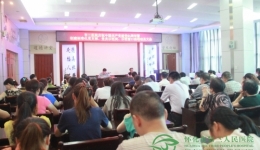 我院標(biāo)準(zhǔn)化黨支部、黨員示范崗、示范窗口創(chuàng)建活動(dòng)啟動(dòng)