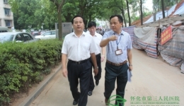 副市長(zhǎng)楊開(kāi)鳳來(lái)我院現(xiàn)場(chǎng)調(diào)研