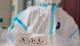 太暖心！熱心市民匿名為湖醫(yī)附一核酸采樣人員送奶茶