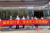 27天！馳援張家界抗疫“老將”凱旋
