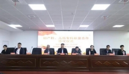 湖醫(yī)附一與會同縣婦幼保健院正式簽訂?？坡?lián)盟合作協(xié)議