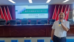 鐵路健康行，中醫(yī)暖人心