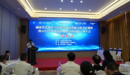 湖南省縣級(jí)公立醫(yī)院消化內(nèi)鏡能力提升培訓(xùn)班暨2022年懷化市消化及消化內(nèi)鏡專(zhuān)業(yè)年會(huì)順利召開(kāi)