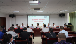堅(jiān)持五位一體推進(jìn)工作，以優(yōu)異成績迎接“二十大”勝利召開