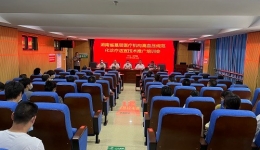 高血壓規(guī)范化診療適宜技術(shù)推廣培訓(xùn)在會同縣順利舉辦