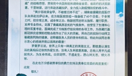 【戰(zhàn)疫在湖一】在雪域上綻放青春光彩 用醫(yī)者仁心護(hù)人民健康  ——我院陳穎哲援藏戰(zhàn)“疫”側(cè)寫