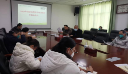 醫(yī)院召開2023年國家自然科學(xué)基金項(xiàng)目申報動員會