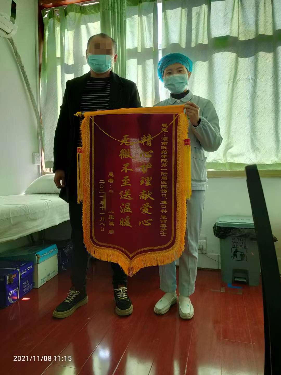 圖片 18