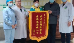【大醫(yī)精誠在湖一】  點亮精彩“視”界，守護光明希望