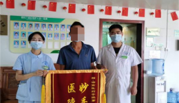【大醫(yī)精誠在湖一】  點贊！我院順利為20位殘疾人士完成免費矯治手術