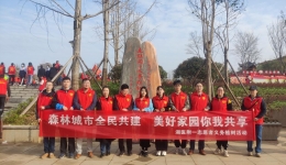【奮進(jìn)文化在湖一】 醫(yī)院舉行植樹節(jié)義務(wù)植樹活動(dòng)
