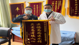 【卓越服務(wù)在湖一】  中醫(yī)助孕有妙招，卓越服務(wù)暖人心