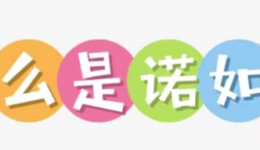 讓孩子又吐又拉的諾如病毒，湖醫(yī)附一專家教您如何對(duì)付它！