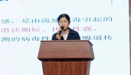 警防呼吸道傳染病，保護(hù)你我他(她)  ——懷化市旅游學(xué)校健康知識(shí)講座