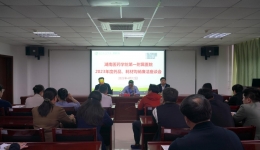 我院召開2023年度藥品、耗材購(gòu)銷廉潔座談會(huì)