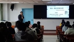2019級見習(xí)生召開“安全－我們永恒的主題” 主題班會