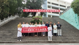 【卓越人文在湖一】醫(yī)院進(jìn)校園開展防溺水應(yīng)急演練