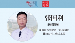 【卓越醫(yī)療在湖一】  出院患者送錦旗，盛贊醫(yī)術(shù)精湛服務(wù)暖心