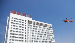 喜報(bào)！醫(yī)院入選湖南省公立醫(yī)院高質(zhì)量發(fā)展示范性醫(yī)院培育單位！