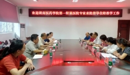 【卓越人文在湖一】 緊密聯(lián)系協(xié)同單位，深化住培同質(zhì)化管理