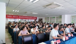 “腎”謀遠(yuǎn)慮，公益巡講促腎病防治 ——“好腎寶·腎腎不息”湖南省慢性腎臟疾病防治公益項(xiàng)目第二期公益巡講（懷化站）順利開展