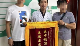 【卓越醫(yī)療在湖一】 精湛醫(yī)術(shù)解患憂，高尚醫(yī)德?lián)崛诵?/></a>                            <div   id=
