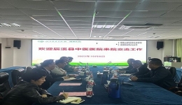 辰溪縣中醫(yī)醫(yī)院來我院座談交流
