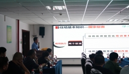 【卓越管理在湖一】 強內涵、提質量，高質量住培助力人才強院 湖醫(yī)附一醫(yī)院2023年度住院醫(yī)師規(guī)范化培訓工作會議順利召開