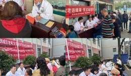 【卓越人文在湖一】 專家義診零距離，重陽送暖敬老情