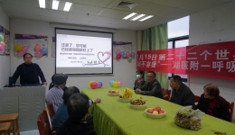 【卓越醫(yī)療在湖一】“不能呼吸的痛”——肺系生命，刻不容緩 湖南醫(yī)藥學院第一附屬醫(yī)院呼吸與危重癥醫(yī)學科開展慢阻肺主題宣教活動
