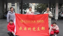關(guān)愛(ài)傳遞溫暖，責(zé)任引領(lǐng)前行 ——?jiǎng)㈥愃芍魅螆F(tuán)隊(duì)?wèi)鸦懈＠夯卦L紀(jì)實(shí)
