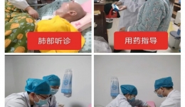 【卓越護(hù)理在湖一】 “互聯(lián)網(wǎng)+護(hù)理服務(wù)”——醫(yī)護(hù)聯(lián)合服務(wù)送上門，貼心便捷暖人心