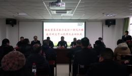 健康新起點(diǎn)！共探基層醫(yī)防融合新高地 湖南省基層數(shù)字醫(yī)防一體化工程技術(shù)研究中心授牌暨啟動(dòng)儀式圓滿(mǎn)召開(kāi)