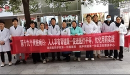 人人享有腎健康 湖醫(yī)附一醫(yī)院開展2024年世界腎臟病日義診咨詢活動