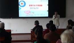 愛胃行動，守胃健康 ——2024年健康大講堂第一期