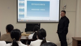 知法于心，守法于行