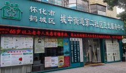 推進(jìn)基層醫(yī)防融合，提升醫(yī)療服務(wù)質(zhì)量