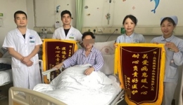 【卓越醫(yī)療在湖一】 術(shù)后一周即下床行走，骨折患者連連點(diǎn)贊