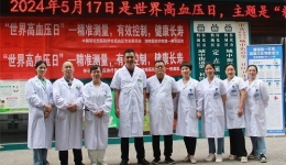 守護(hù)健康，從精準(zhǔn)測(cè)量血壓開始 ——湖南醫(yī)藥學(xué)院第一附屬醫(yī)院心血管內(nèi)科高血壓日義診活動(dòng)