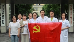 慶祝六一，湖南醫(yī)藥學院第一附屬醫(yī)院呵護祖國花朵