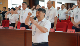 初心如磐 ，勇毅前行 ——我院召開慶祝中國(guó)共產(chǎn)黨成立103周年大會(huì)