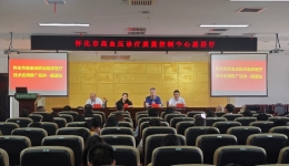 懷化市高血壓防治臨床醫(yī)療技術(shù)應(yīng)用推廣巡講——通道站