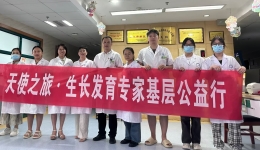 “情系醫(yī)師節(jié)，義診送溫暖”