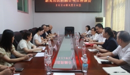 湖醫(yī)附一專家團(tuán)隊(duì)助力新晃醫(yī)防融合工作加速跑，共謀健康未來