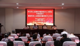 懷化市心血管病質(zhì)量控制中心專家基層行