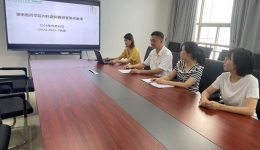 湖南醫(yī)藥學(xué)院內(nèi)科虛擬教研室線上集體備課會(huì)議成功召開(kāi)