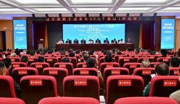 器官捐獻(xiàn)主題宣傳OPO下基層懷化站會(huì)議圓滿舉行